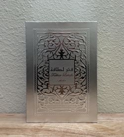Lattafa Fakhar Platin