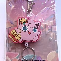 Pokemon Center Taipei Exclusive Jigglypuff  Rubber Retractable Keychain Official