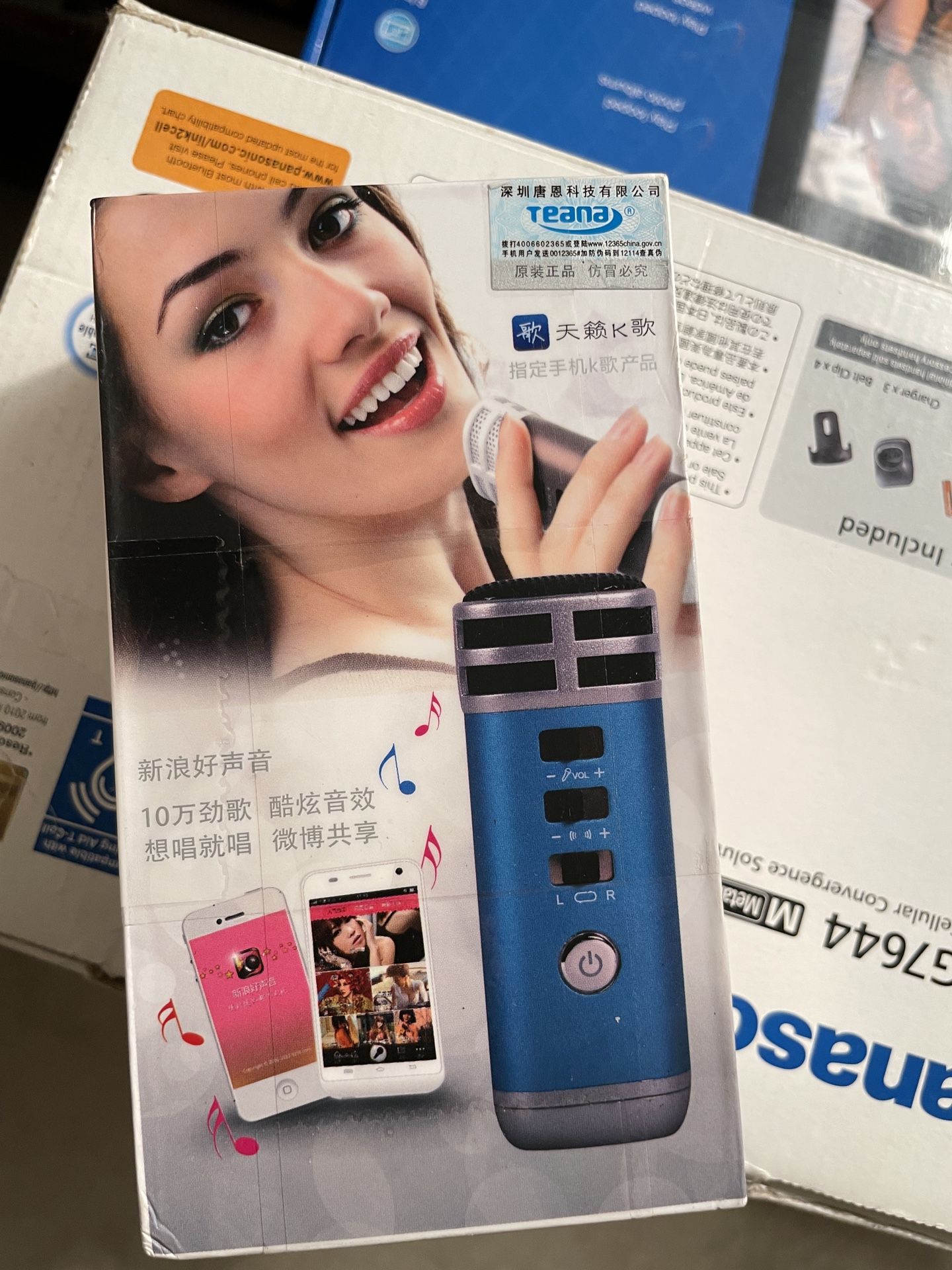 Karaoke Machine