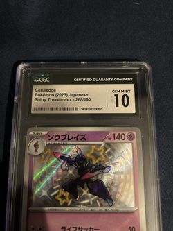 Ceruledge Game Pokémon Year 2023 Language Japanese Card Set Shiny Treasure ex Card Number 268/190 Variant 1 Shiny Rare Variant 2 Holo Grade GEM MINT 1
