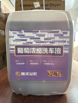 10-liter Concentrated Grape-Scented Car Wash Liquid, æ™´å¤©ä¹‰åŒ Sunny Craftsman Brand