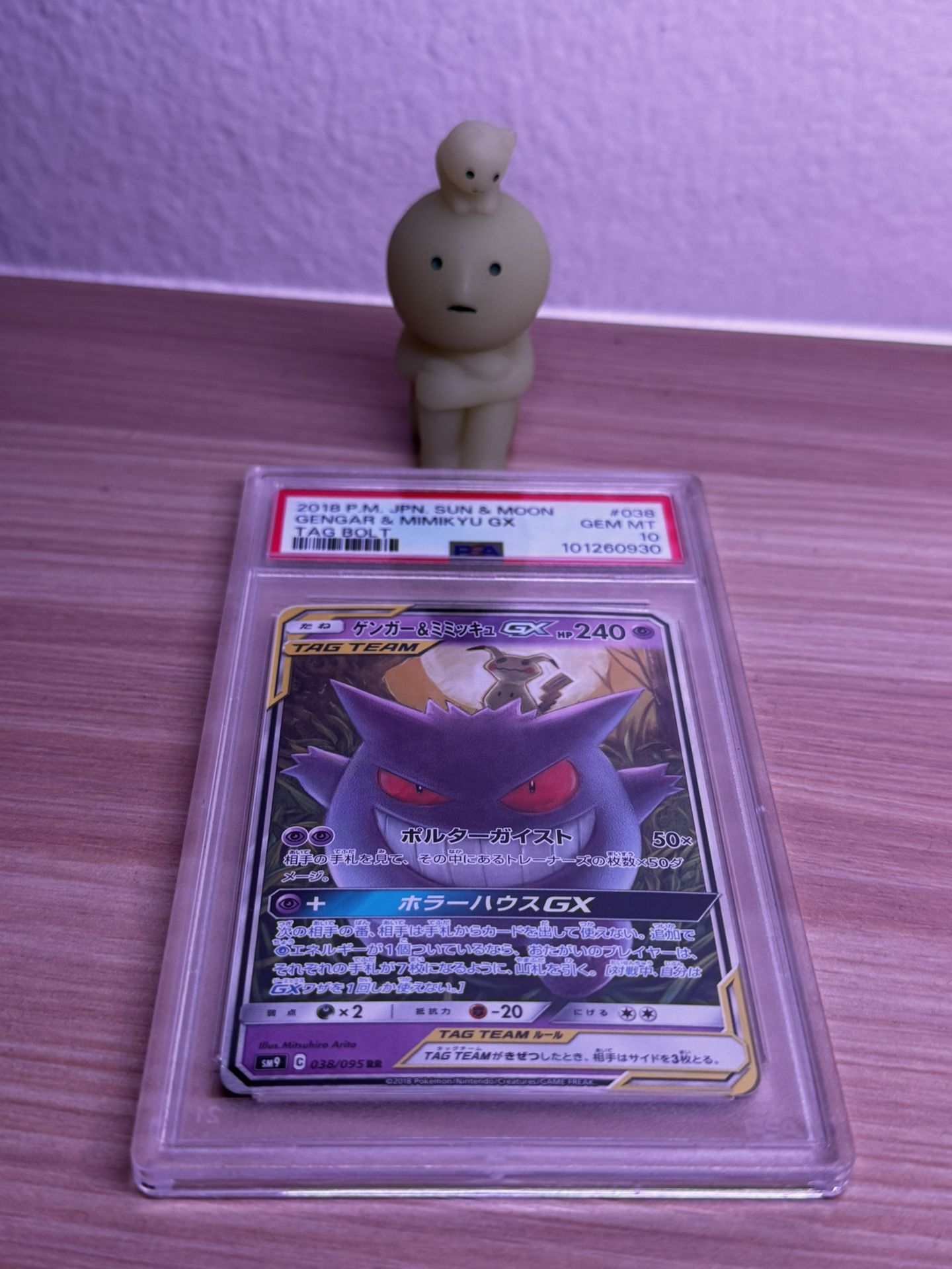 Pokemon Slab