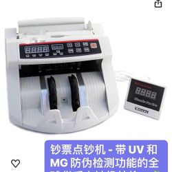 Preeyawadee New LCD Display Money Bill Counter Counting Machine Counterfeit Detector UV & MG Cash Bank