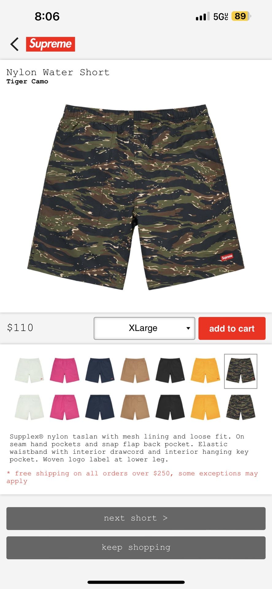 商品が購入激安 supreme nylon water short - パンツ