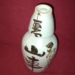 Japanese Ceramic Sake Bottle Sake Cup Set