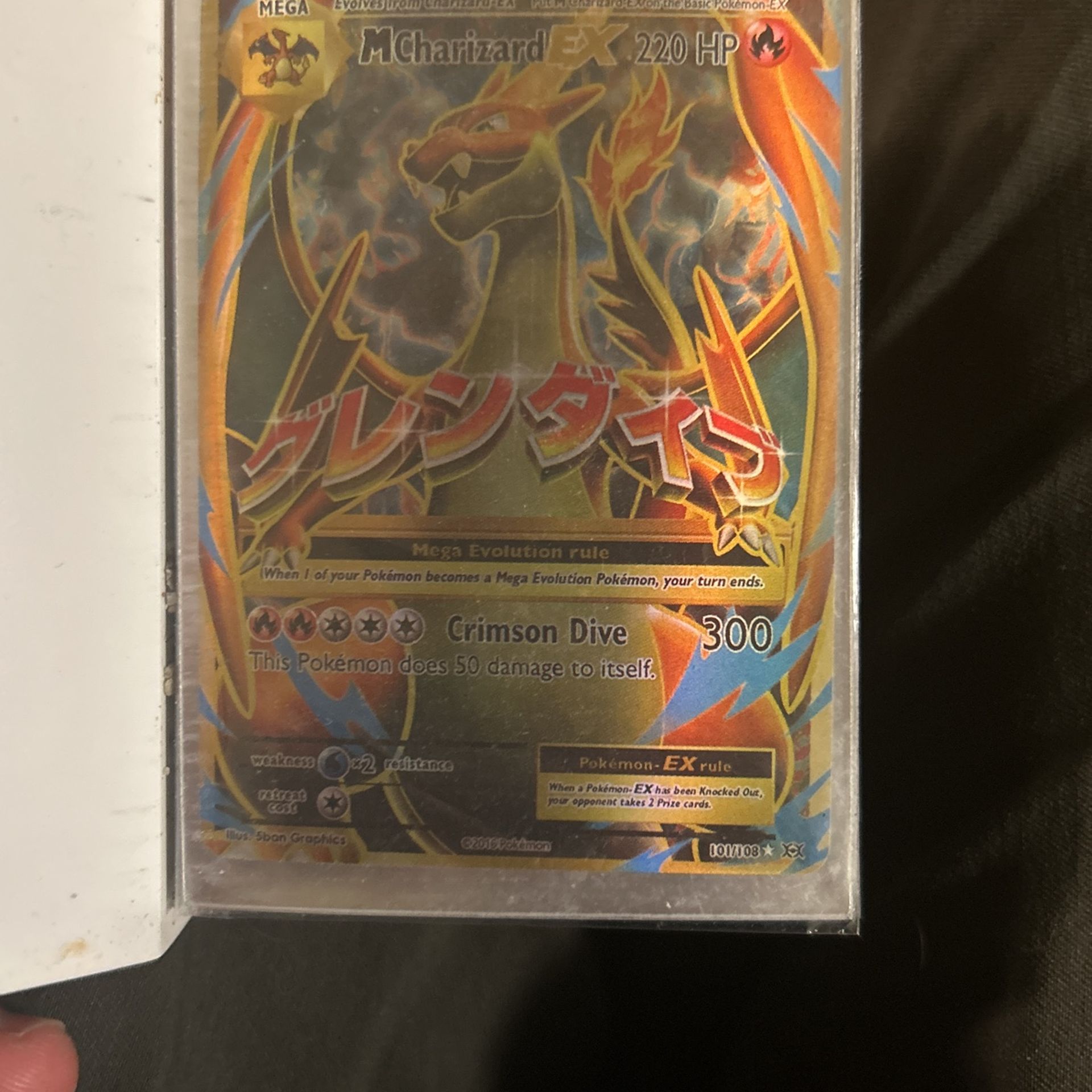 Pokémon