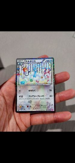 Pokemon Card