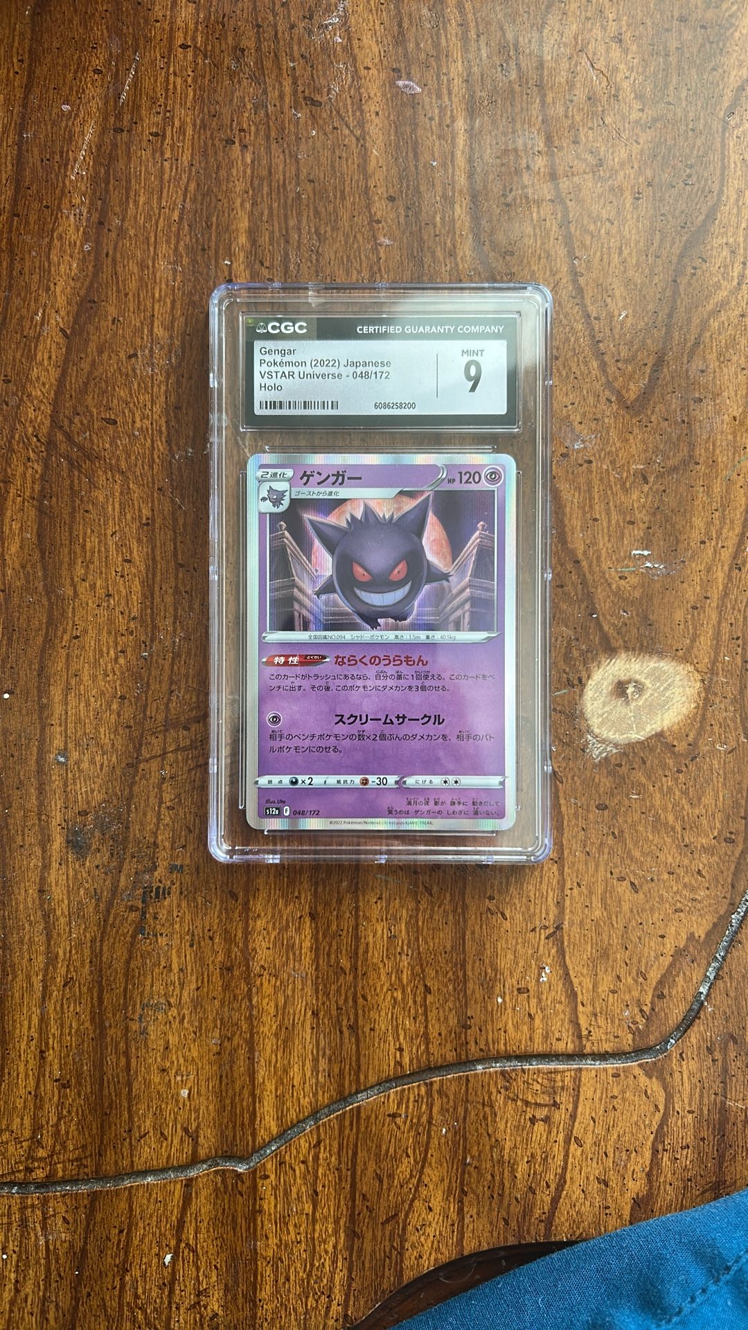 Gengar Cgc Graded Mint 9