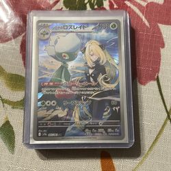 Cynthia’s Roserade 065/063