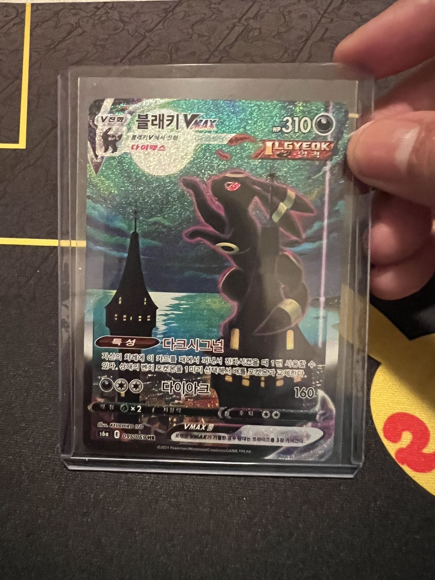 Korean Umbreon VMax Alt Art From Korean Eevee Heroes