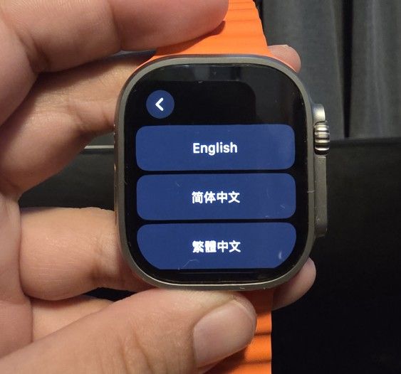 Apple Watch Ultra 1