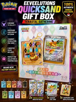 🔥 Pokémon Eeveelutions Terastal Gathering Gift Box – SEALED 🔥