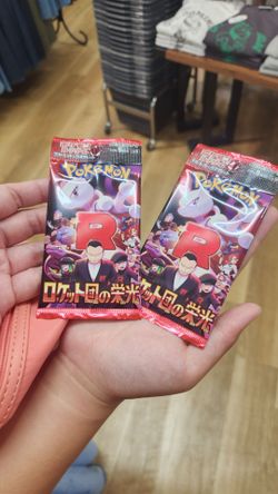 Japanese pokemon sealed 2 packs