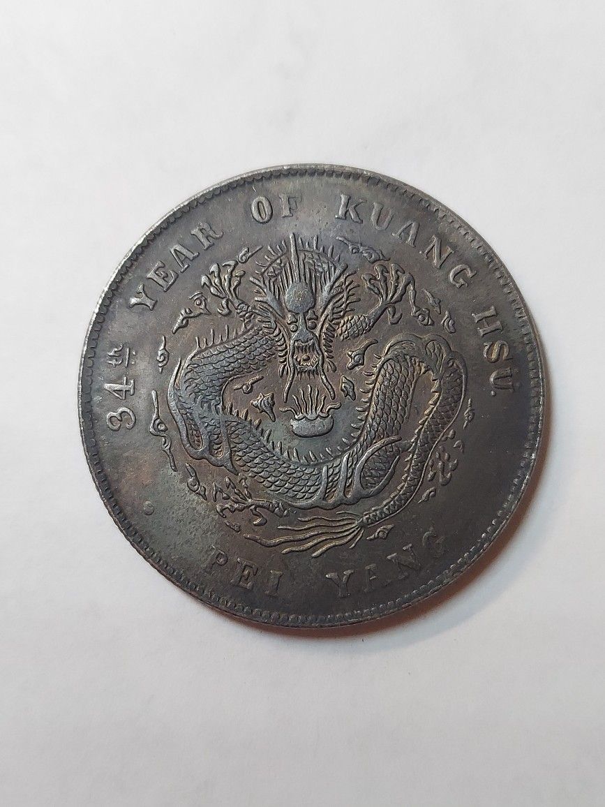 RARE: GREAT CHINA COPPER DRAGON COIN ** 18.5 GRAMS