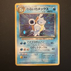 Dark Blastoise 009 Holo Rare 2000 Team Rocket Pokemon Card Japanese