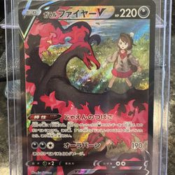 Japanese Galarian Moltres V Special Art Rare (SAR) Pokémon card, specifically from the Japanese VMAX Climax set (S8b 242/184)
