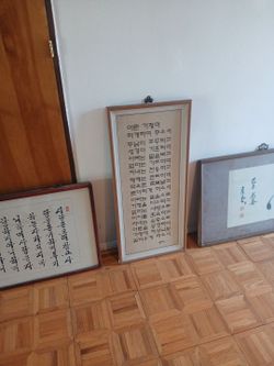 Framed Korean  Art Prints Set of 3