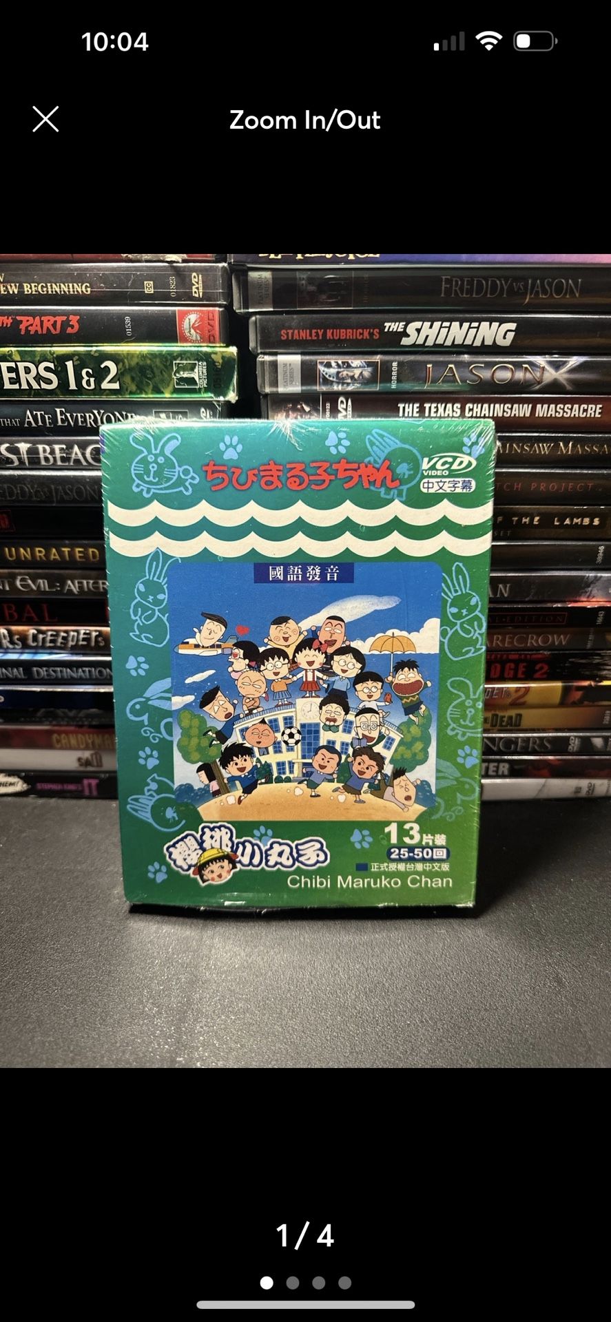 CHIBI MARUKO CHAN VCD SEALED (RARE)