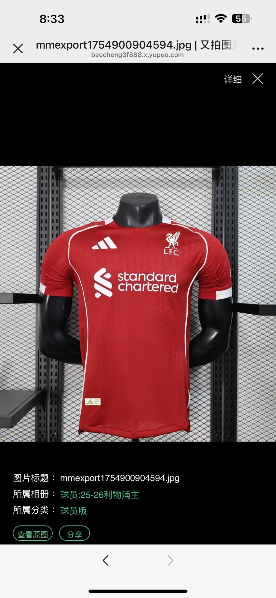 New original 1:1 jersey