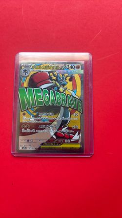 Mega Lucario ex (メガルカリオex).