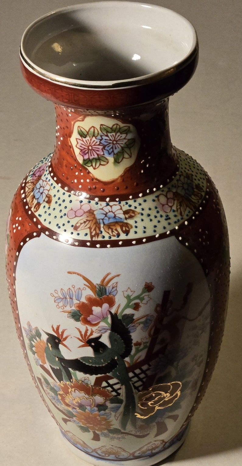 Hand Painted Chinese Porcelain Vase