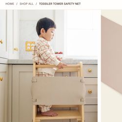 Piccalio Toddler Safety Net (Brand New)