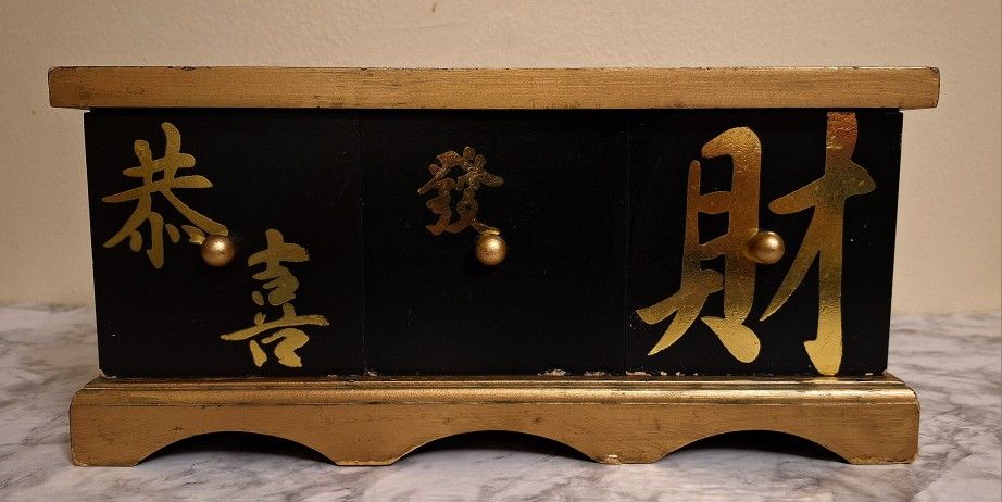 VINTAGE CHINESE WOODEN BOX WITH GOLD CALLIGRAPHY - DECORATIVE STORAGE CHEST