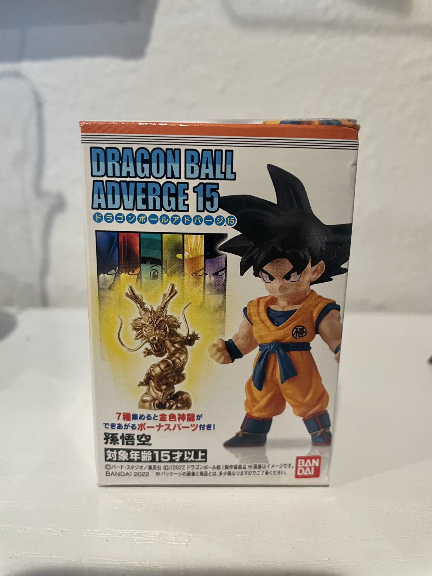 Dragon Ball Adverge 15 - Goku