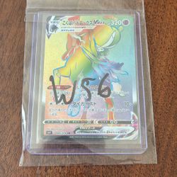 Psa 9 Shadow Rider Calyrex VMAX Rainbow Rare