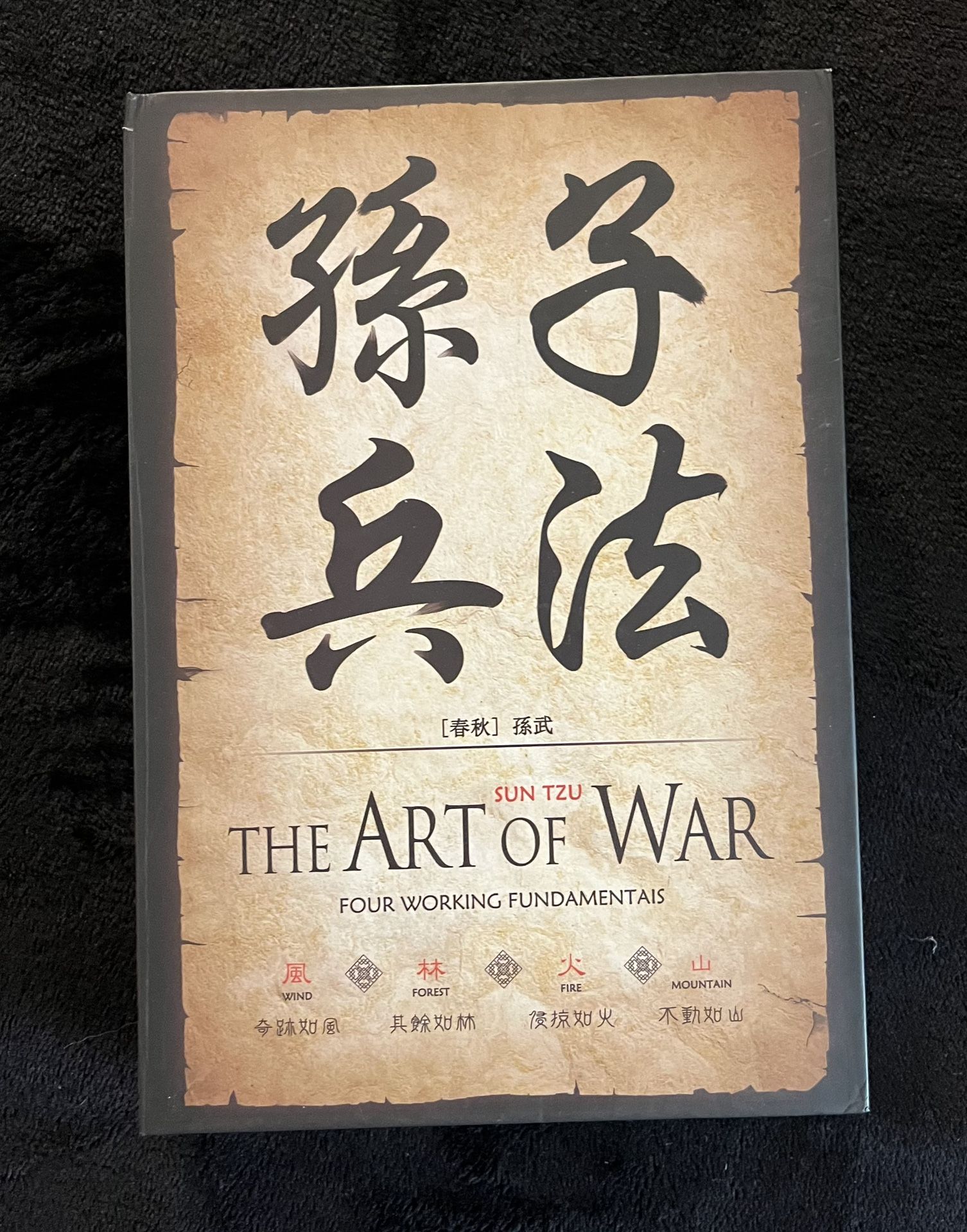 The Art of War Book Safe Storage Box