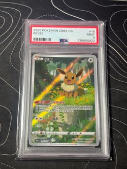 2025 Chinese Eevee #0115