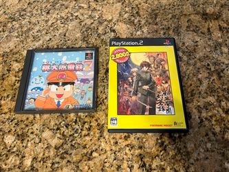 Untested Japanese PlayStation Games $15 for Both