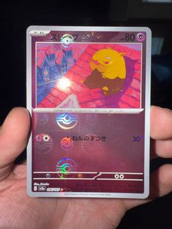 Japanese Drowzee