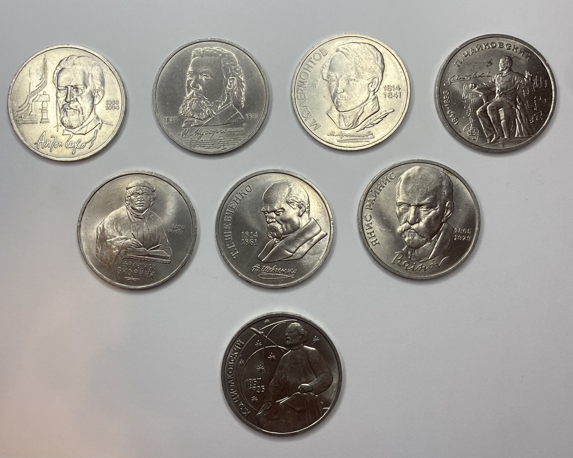 Russian Coins , USSR Set 8 Coins - “famous personalities of the ussr”