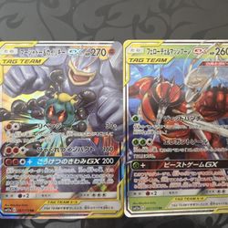 Pokemon Tag Team Japanese