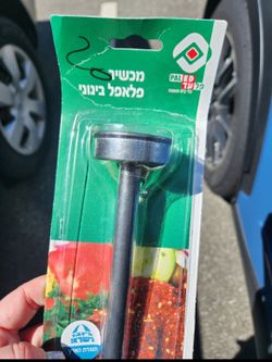 New Pal-Ed Falafel Maker
