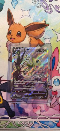 Japanese Celebi V Alternate Art Promo 175/S-P