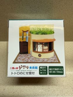 Ghibli Museum Totoro Reception Mini Paper Kit