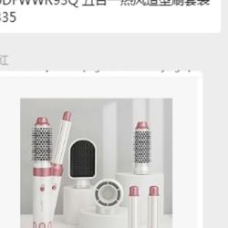 New! 5 in 1 Hair Air Styler, Ionic Hair Dryer Brush Hot-Air Curlers, Multi Hair Styler, Blow Dryer for Fast Drying Straightening Volumizing Curling St