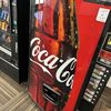Nevada Vending 