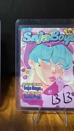 SajaBoys Baby UR Trading Card