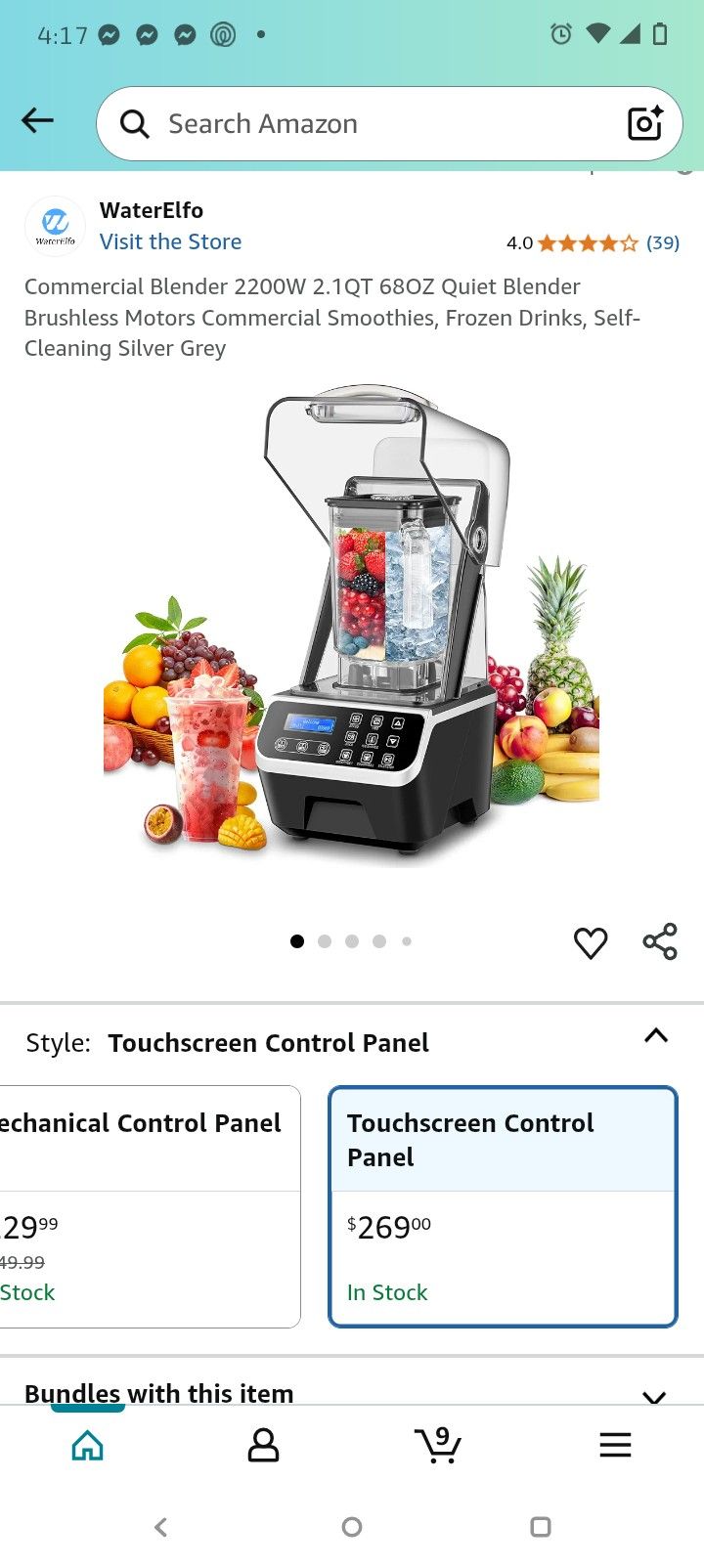 Commercial Blender