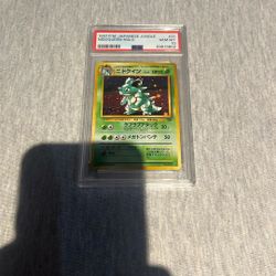 1997 Japanese Jungle Nidoqueen-Holo PSA 10