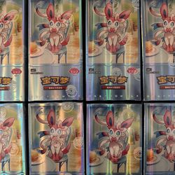 Pokemon Chinese Gem 2 Booster Box