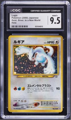 Lugia 249: Pokemon
