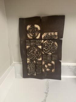 Islamic Wall Art ( One Of The Kind)