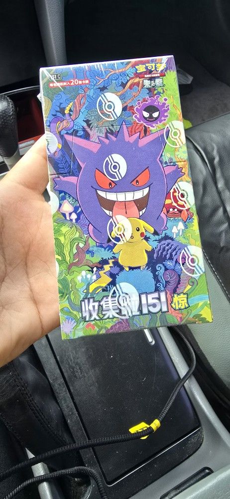 151 C Jumbo Booster Box