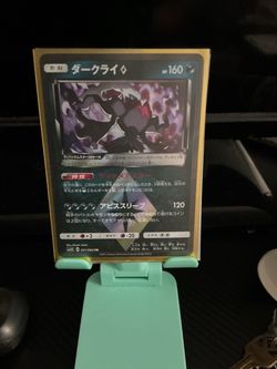 DARKRAI 031/066