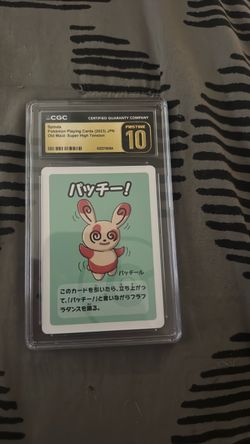 Spinda