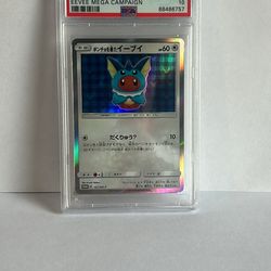 2017 Japanese Promo Poncho Wearing EEVEE Mega Campaign #137